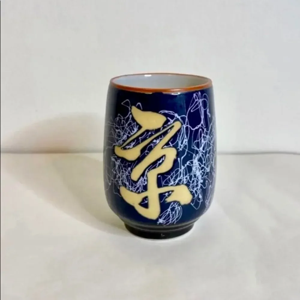 Ceramic Asian Inspired Kanji Tea Cup‎